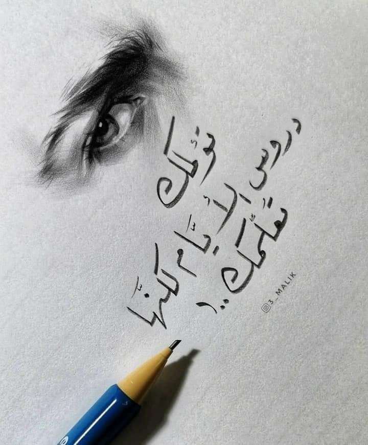 صح ✅