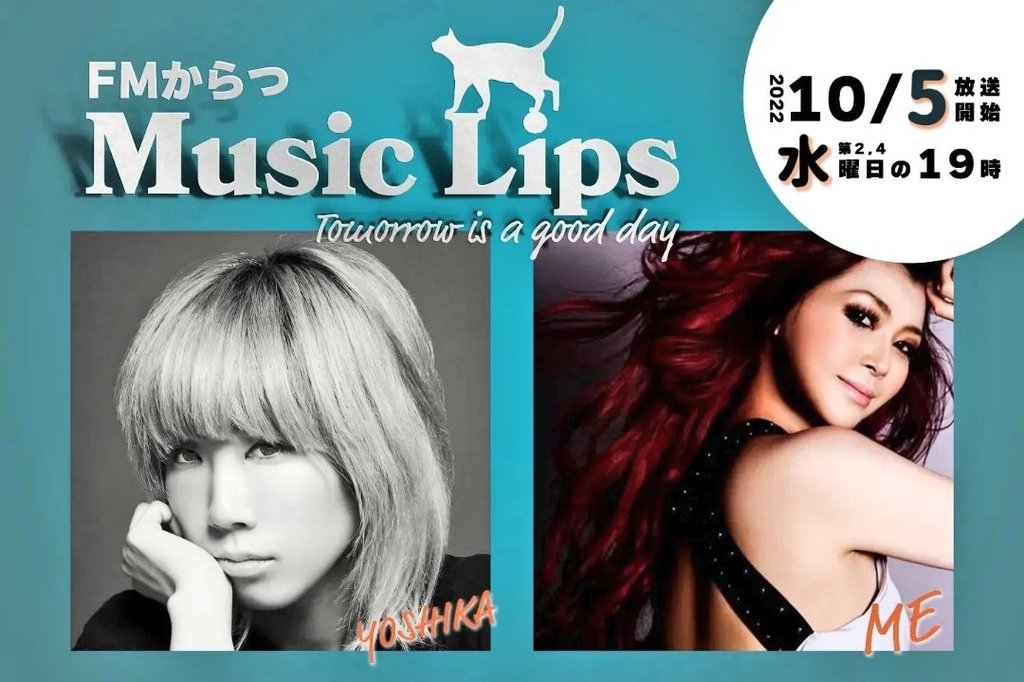 YOSHIKA__FBSP's tweet photo. 【定期tweet】
本日は❗️
ME(ex.twenty4-7)さんとあたくしYOSHIKAが第2週目と第4週目を担当することになった
FMからつ(佐賀県)さんの番組
Tomorrow is a good day『Music Lips』
放送日です📻️⚡
水曜日 19時~🌠
#Tomorrowisagoodday
#fmからつ
#唐津
https://t.co/6nG8N6NlZg https://t.co/DTVM1MUQqw