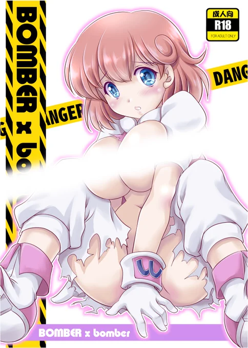 【告知】COMIC1の新刊「BOMBER x bomber」メロンブックス様で通販開始しました!それほど数は多くないので冊子版が欲しい方は早めのほうがいいかもです 