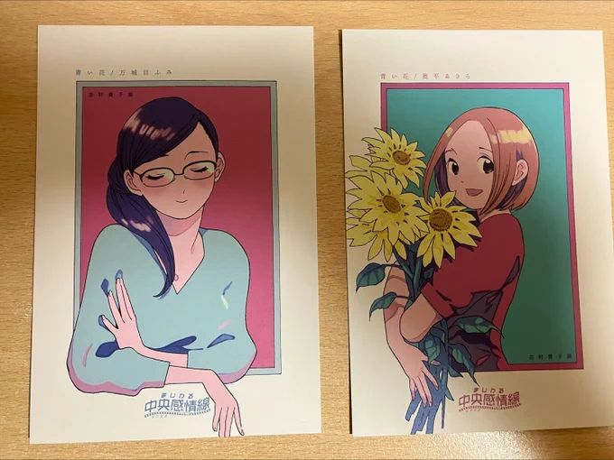 志村貴子先生の個展、青い花のスケッチが増えてると聞いて再訪したんだけど時間が遅くて売れちゃってたっぽいの不覚すぎるけどツイッタに写真載せてくれてる方がいらっしゃったので救われました。2日目行ったときに売り切れてたポストカード買えたし良しです眼福(&サイン本とアルドノアの二人 