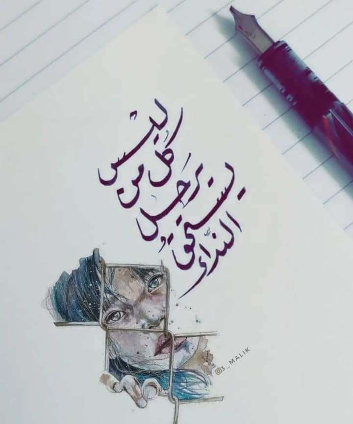 كذلك فين