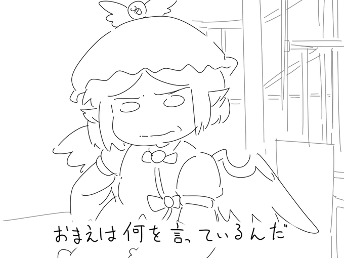 これにはみすちーもこんな顔>>RT 