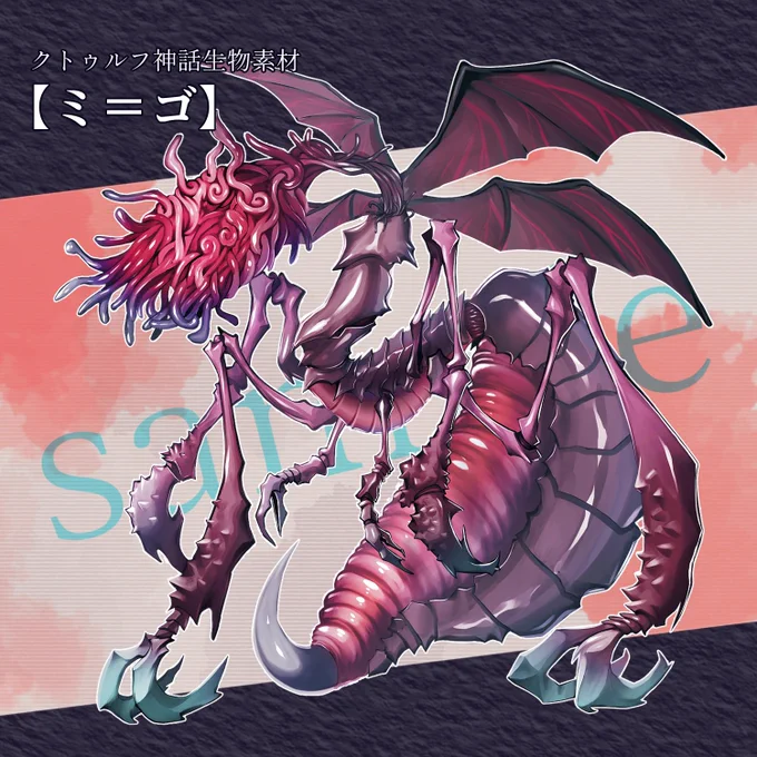 配布しようと描いたけどサムネイル作って満足してしまったミ=ゴ 