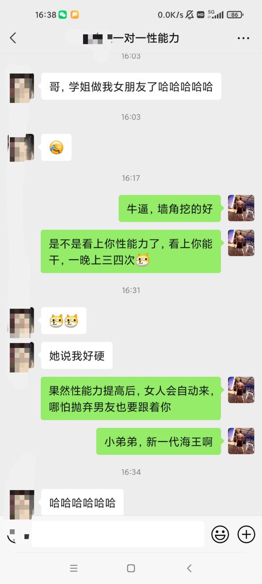 黄推图片内容 - A哥的黄推福利 - ＃大四学生喜报
上次他约炮学姐（学姐有男友），学姐说他比男友