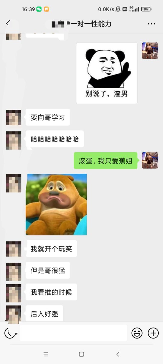 福利姬A哥分享的黄推图片2 - 网红私拍内容