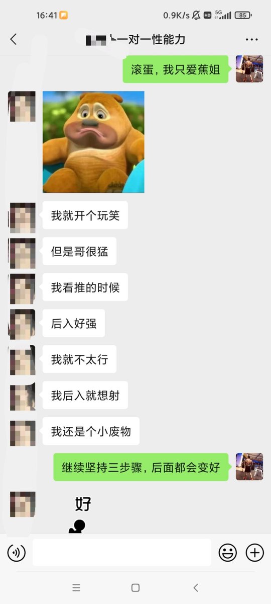 福利姬A哥分享的黄推图片3 - 网红私拍内容