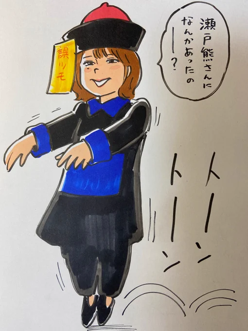 チームメイトいじりが、容赦ない人。 