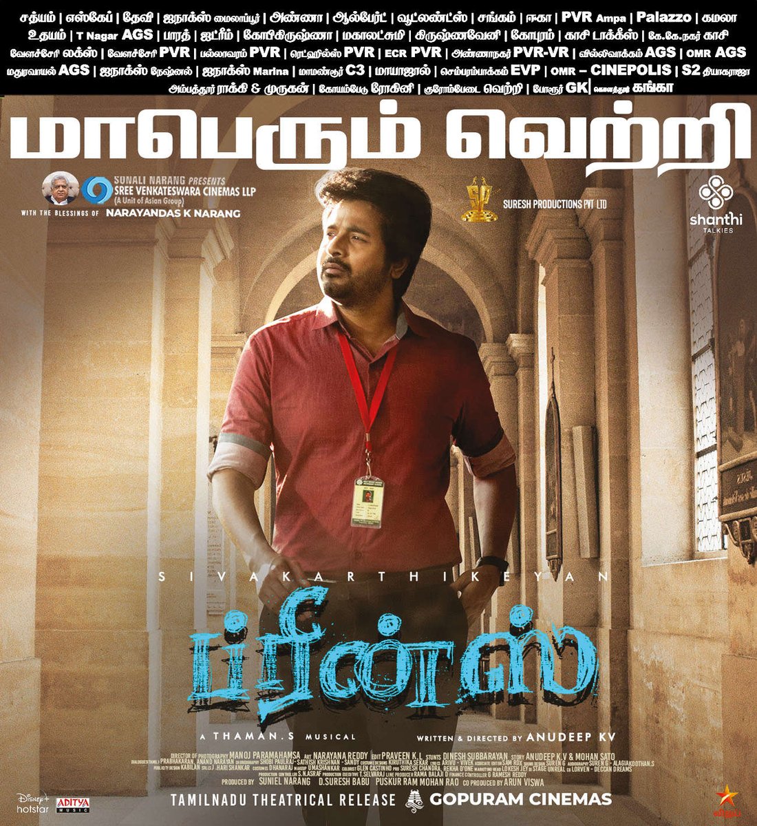 _Rambo_SK_'s tweet photo. #Prince movie 5 days WW collection
40cr
#PrinceBlockbuster
#PrinceDiwali https://t.co/W0FjV0Lb8l