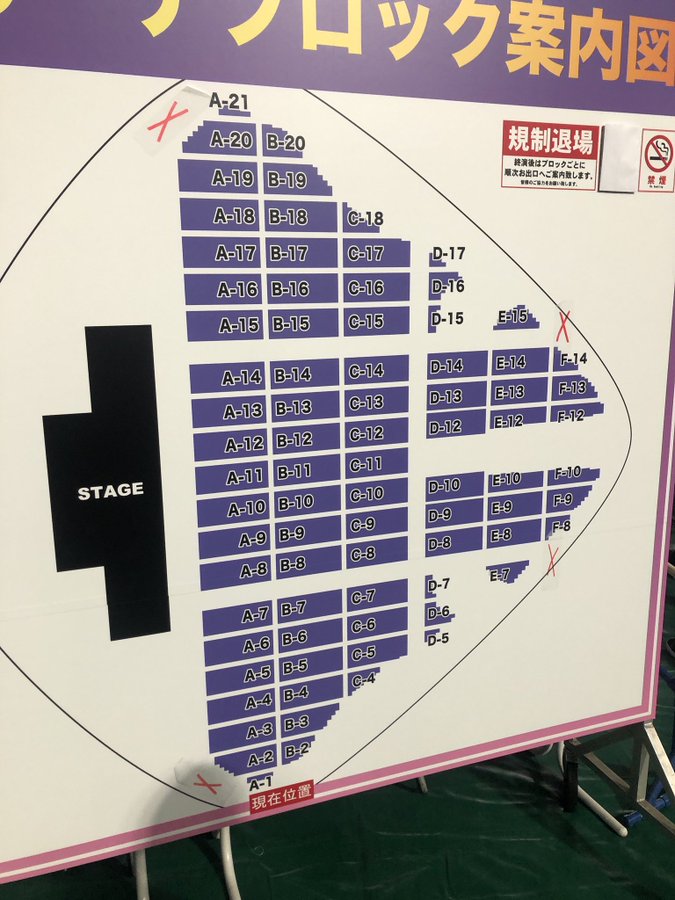 【良席】4月15日ブルーノマーズ    チケット  スタンドSSペア