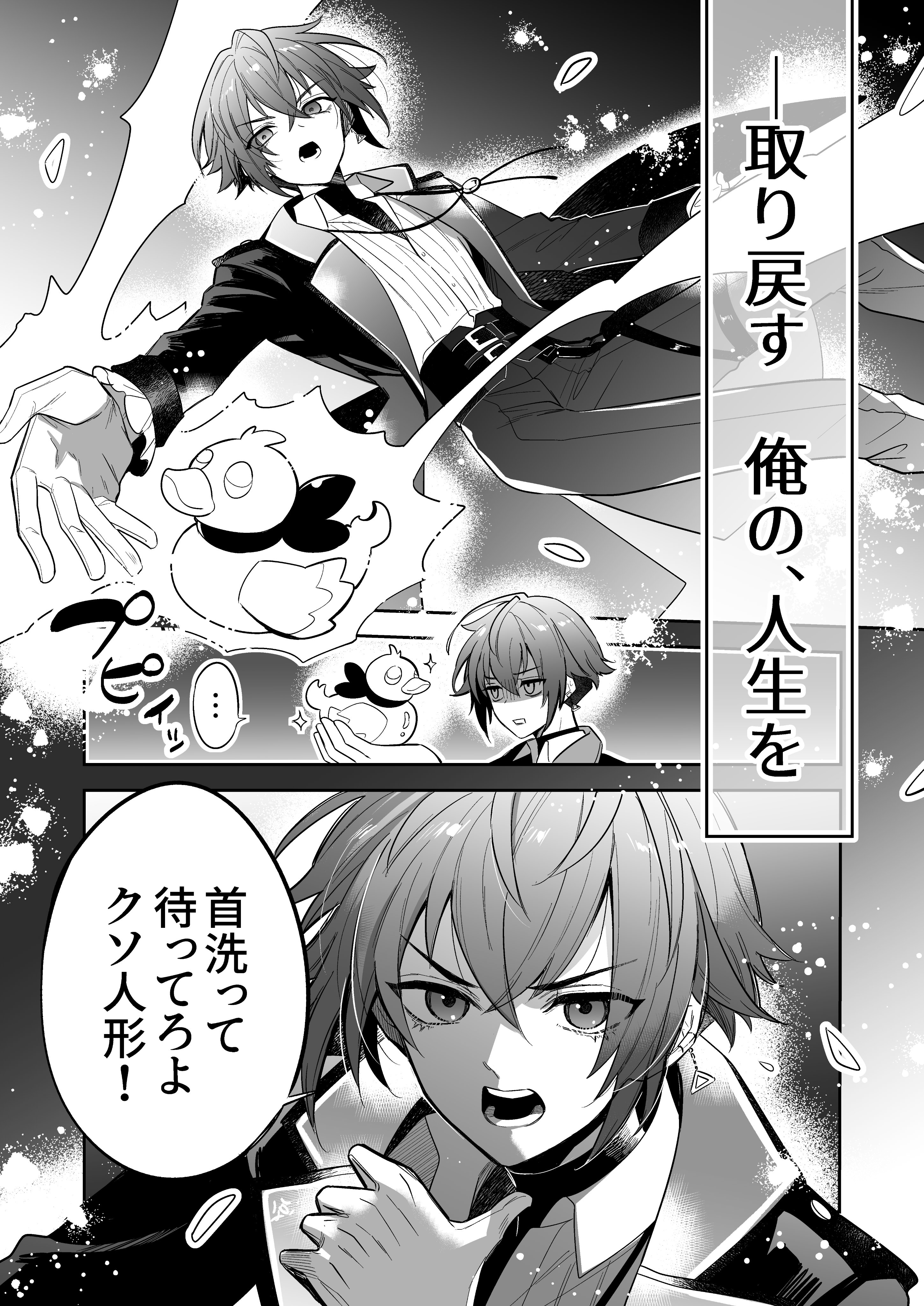 Clock over ORQUESTA（クロケスタ）公式 on X: 