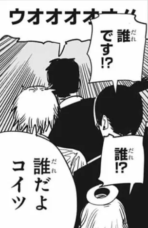 KICK BACKのMVで突然出てきたおっさん見てこれになった 