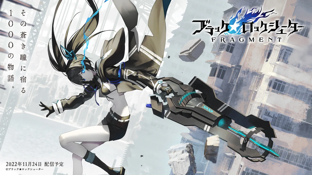 ブラック☆ロックシューター FRAGMENT【公式】 on X: 