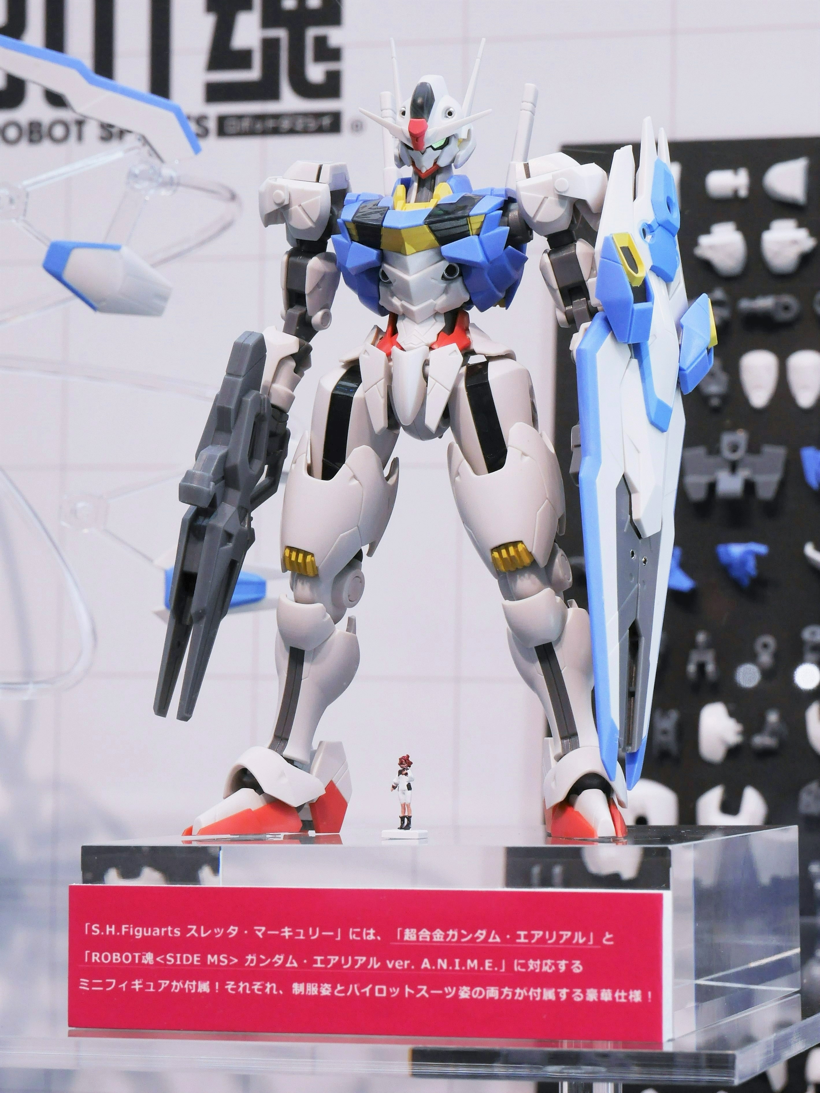 Figuarts mini スレッタ・マーキュリー | 魂ウェブ