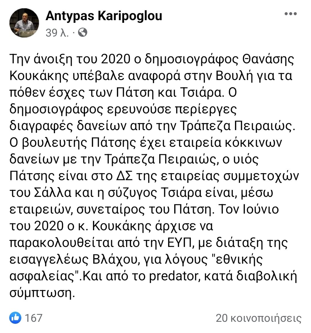 Εικόνα