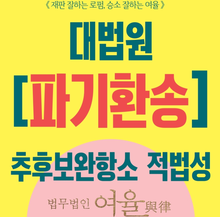 요즘 또 볼만한 산재드라마 닥터탐정결말 (SBS 웨이브 수목드라마 추천) 3