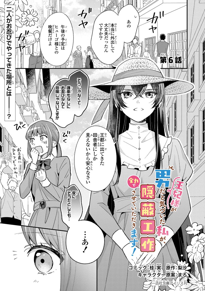 ヒーロー文庫【公式】 on X: 