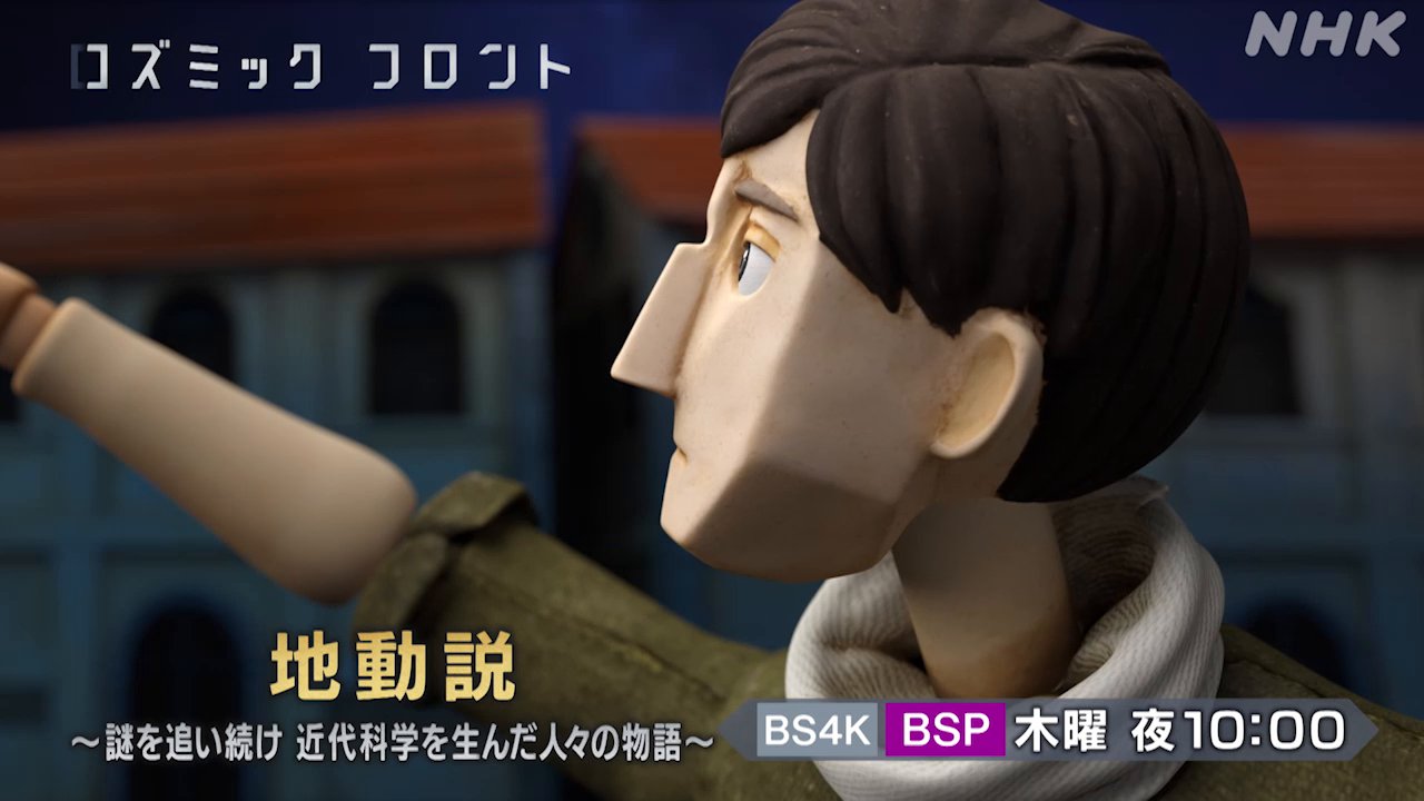 フロンティア on X: 