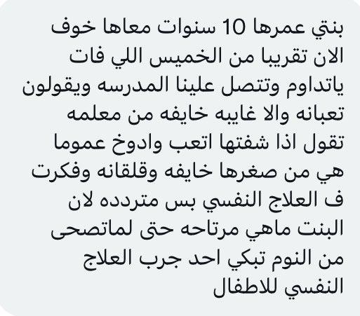 اسأل أهل المدينة المنورة tweet media