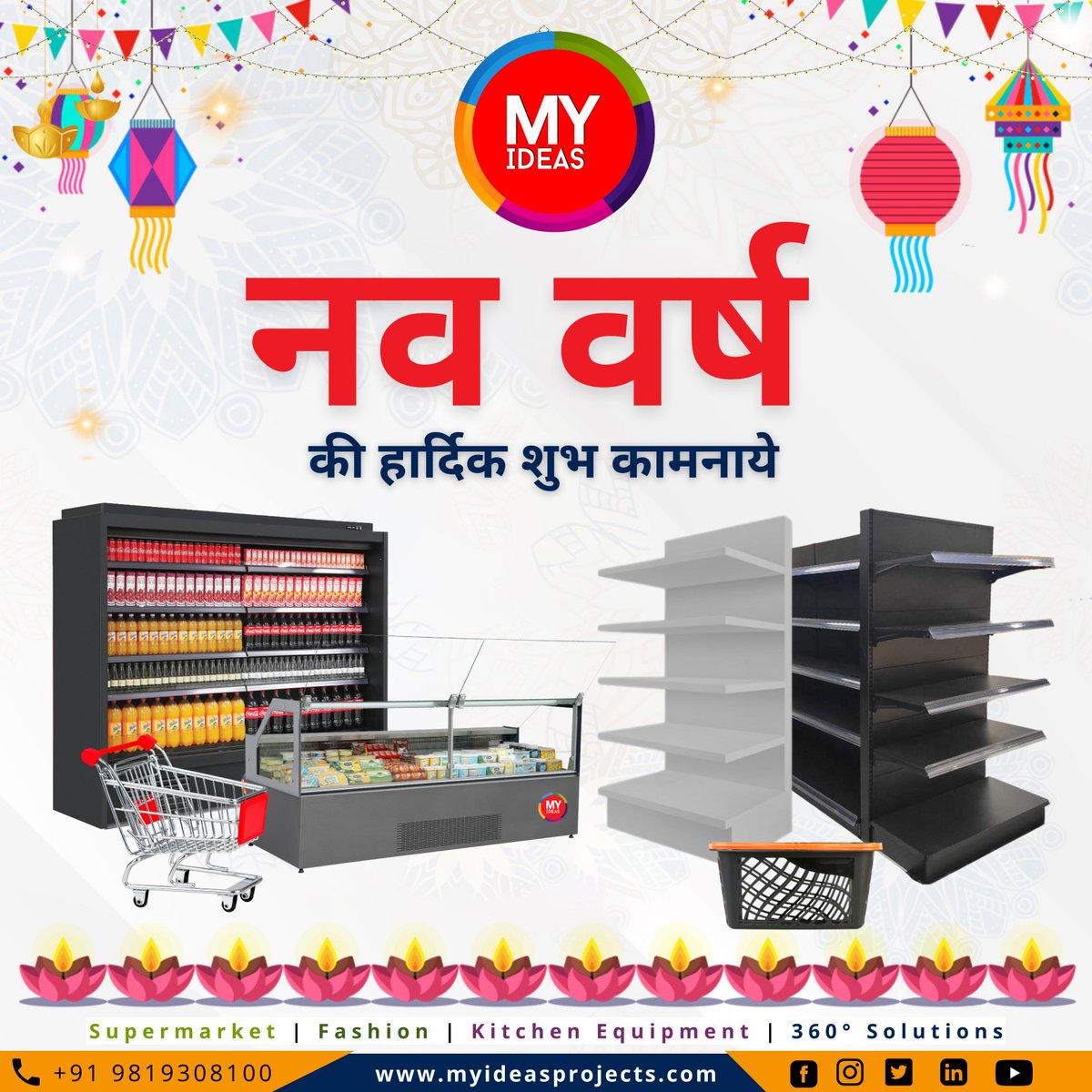 jay_myideas's tweet photo. Naya Saal, nayi ummeeden, naye vichar ar nayi shuruwat-bhagwan karen aapki har dua haqeeqat ban jaye! naye saal ki bahut bahut sybhkamayen.

#myideas #myideasventure #myideasprojects #mumbai #chestfreezer #bakingoven #oven #visicooler #frezeer #supermarket #hypermarket #india https://t.co/6W4VQilBEb