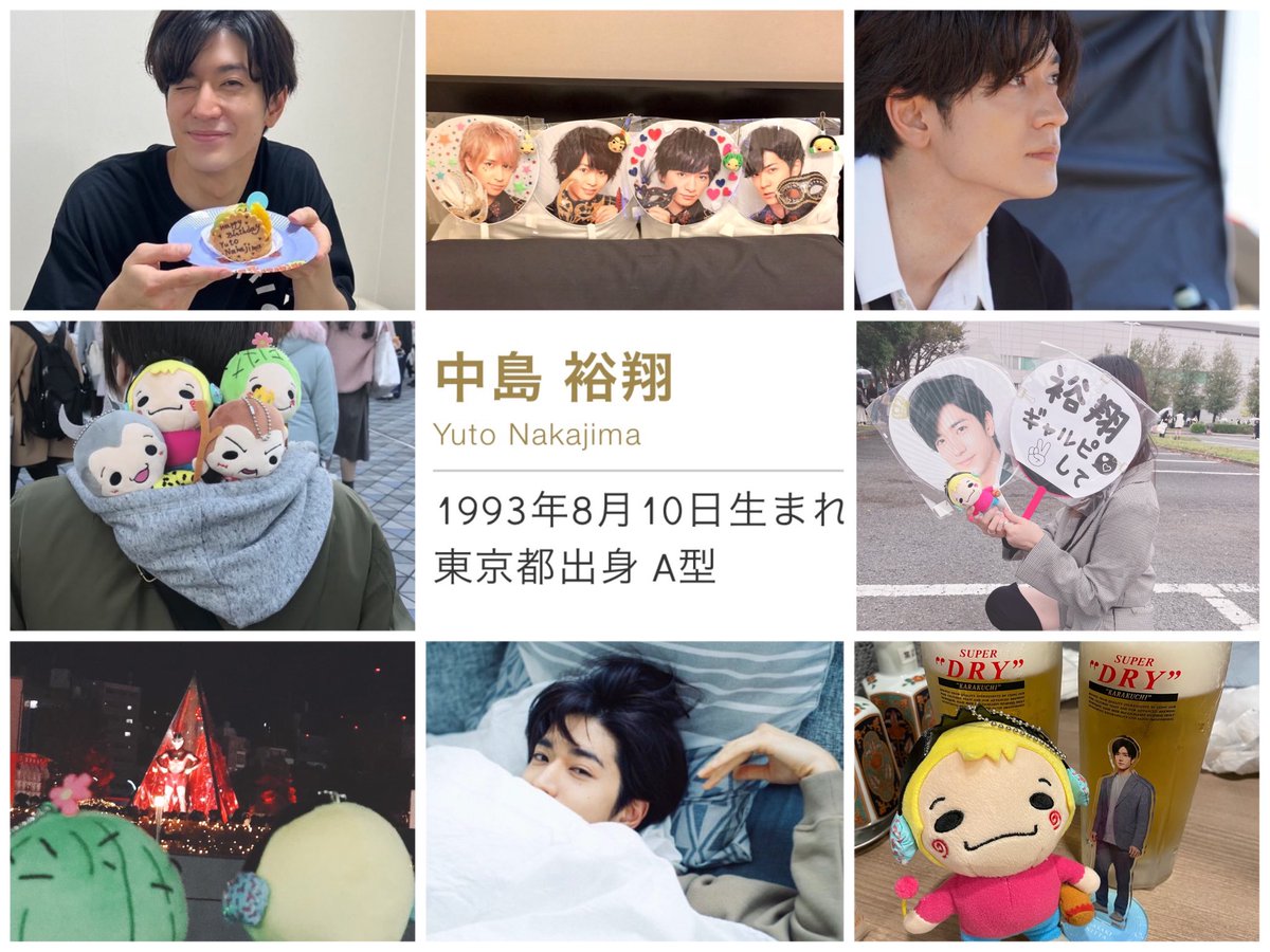 8yuAtO's tweet photo. 🐰Yuto Nakajima💎

96┆Fukuoka┆同担△┆掛持有

未成年さんはごめんなさい🙇‍♀️

#とびっ子さんと繋がりたい #JUMP担と繋がりたい #わーーーージャニヲタさんと繋がるお時間がまいりましたいっぱい繋がりましょう #over20なJUMP担繋がろうキャンペーンてことでRTくれたらお迎えいきます https://t.co/xkurMs4xzf