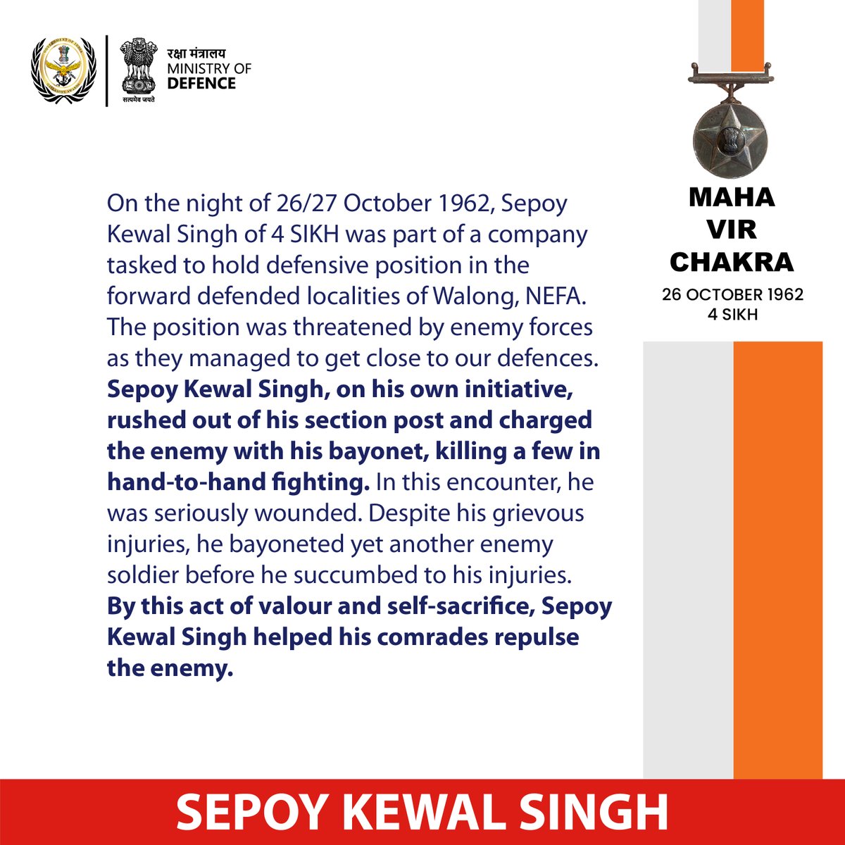 On 26/27 October 1962, Sepoy Kewal Singh of 4 SIKH was part of a company tasked to hold defensive position in the forward defended localities of Walong, NEFA. For displaying acts of valour he was awarded #MahaVirChakra posthumously.