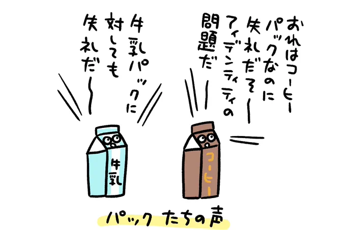 こいつらがお気に入り 文句言っている無機物栃木県佐野市の郷土料理「耳うどん」をDIYしてわかったこと | となりのカインズさん 