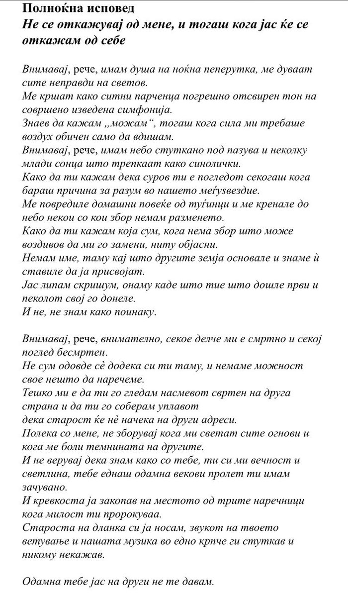 stojanoska_ana's tweet photo. @aveEvian Еве ја целата и овде 🤍 https://t.co/2rhlLiNniP