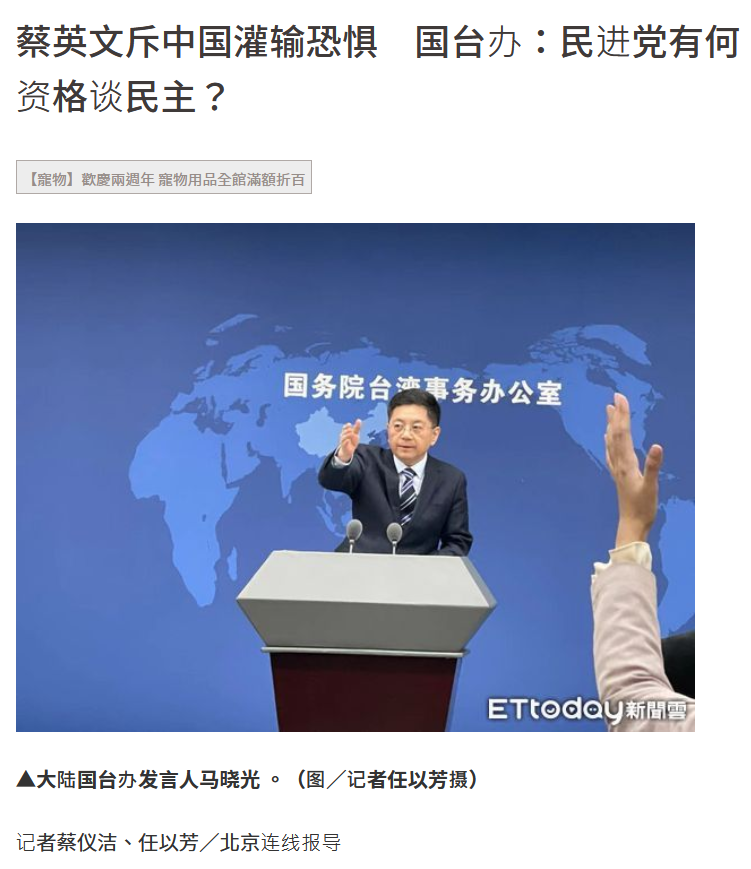 ZanghaiW's tweet photo. 柯文哲
你家的垃圾又在爆文了耶
484團派全滅很急啊?

不愧是跪台辦養的狗媒
可以親臨現場聽主子訓話

#台灣民眾黨
#柯文哲
#匯流新聞網
#ETtoday
#誰家的狗管一下 https://t.co/huJ8iXfvfb
