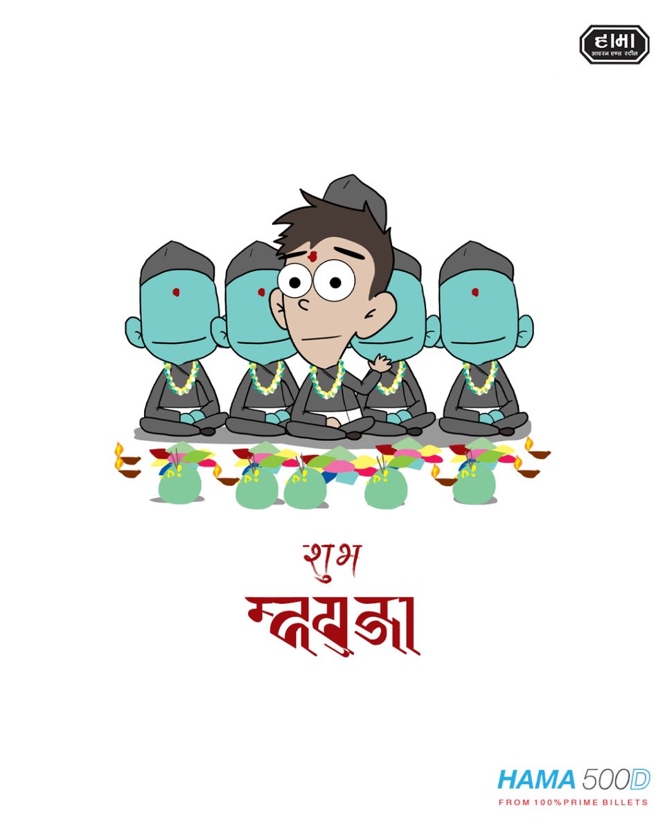 hamasteel tweet media