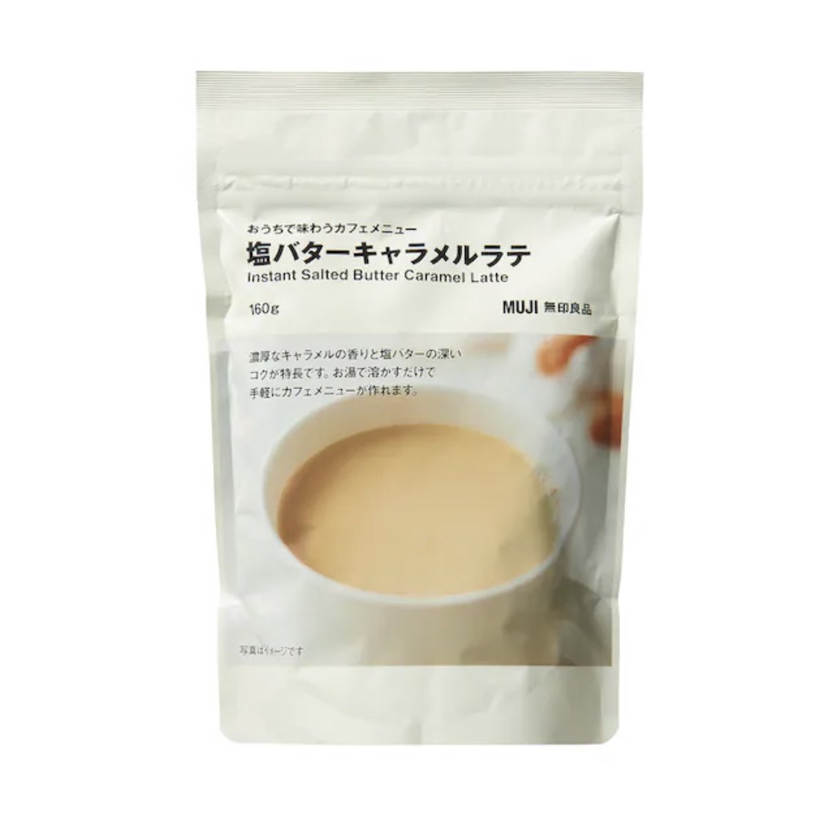 ribbon__uru's tweet photo. 無印良品の塩バターキャラメルラテ、お湯で溶かしてるのにミルクいれたっけ？ってくらいミルク感強くて、塩バターの味もキャラメルの味もちゃんとしてて飲むたび幸せな気持ちになる🥲🫖💭 今年の冬はこの子にたくさんお世話になりそう https://t.co/GstrufA4Un
