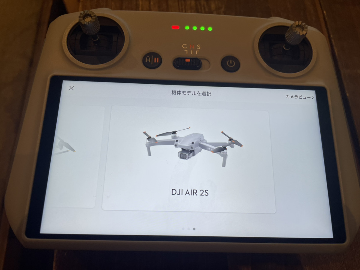 dronejupiter's tweet photo. 本日のファームウェアの更新でDJIRCもついにAIR2S対応されました👏
お持ちの方はぜひ更新をしてみてください。
#DJIRC
#mini3pro
#Mavic3
#AIR2S https://t.co/JXnRyzxMVp