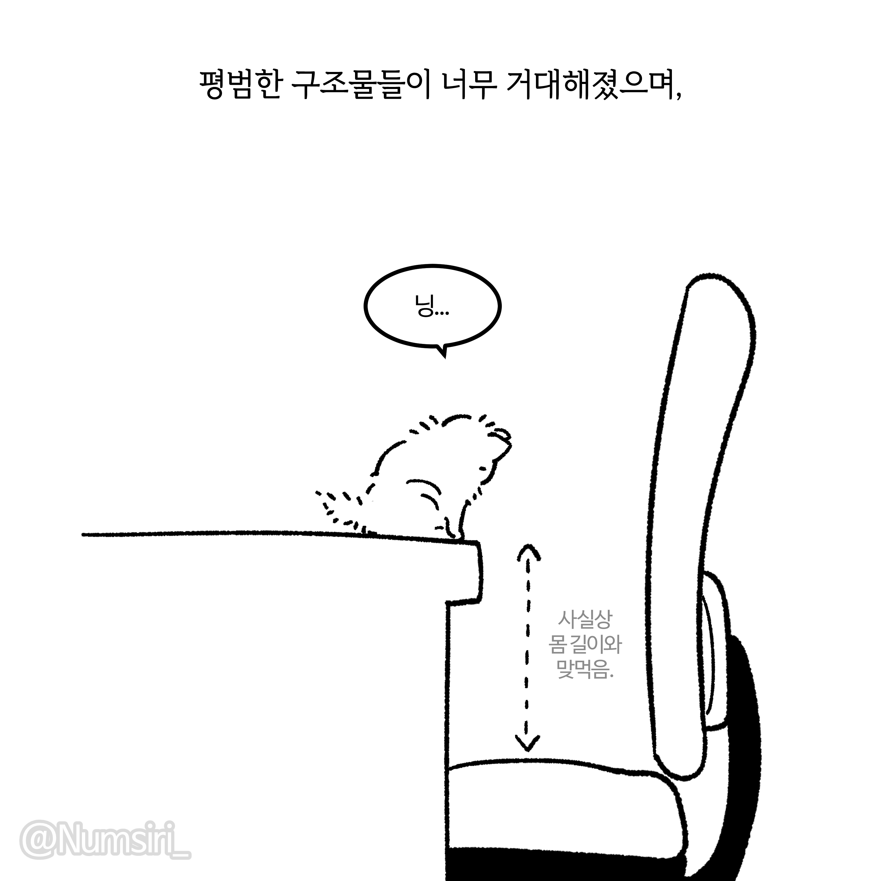  numsiri on twitter 