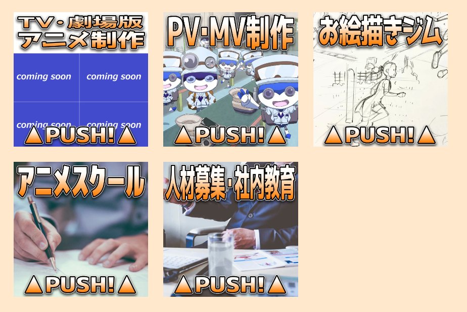 柏崎アニメスタジオ アニメーター募集中 Kashiwa Animest Twitter