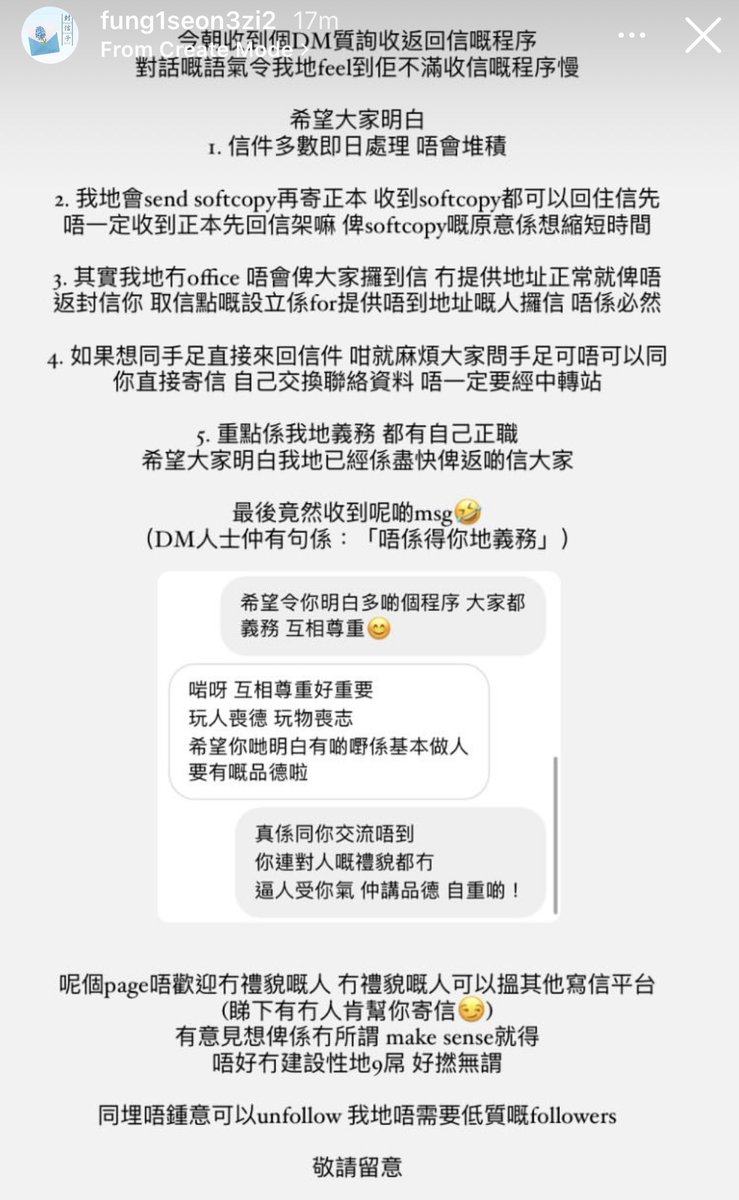 objwoobin's tweet photo. #一牆之隔 #寫信師 

見字做好自己（共勉之）

Source/
https://t.co/wN8cFavdOT https://t.co/Jycf02Scur