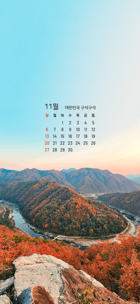 Kor_Visitkorea's tweet photo. 대한민국 구석구석 PICK😎 11월 월페이퍼🍂🍁 등장!
아래 ��진들 저📁장 하고 일상 속에서 여행을 만나요😆

더 많~은 사진과 PC, 테블릿용 월페이퍼 다운은
요기서 가능하답니다! 👉 https://t.co/FXFxR14X7m https://t.co/81azhlvm22