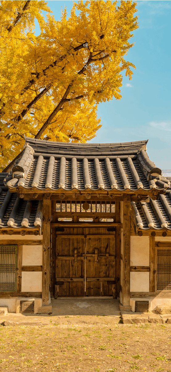 Kor_Visitkorea's tweet photo. 대한민국 구석구석 PICK😎 11월 월페이퍼🍂🍁 등장!
아래 ��진들 저📁장 하고 일상 속에서 여행을 만나요😆

더 많~은 사진과 PC, 테블릿용 월페이퍼 다운은
요기서 가능하답니다! 👉 https://t.co/FXFxR14X7m https://t.co/81azhlvm22