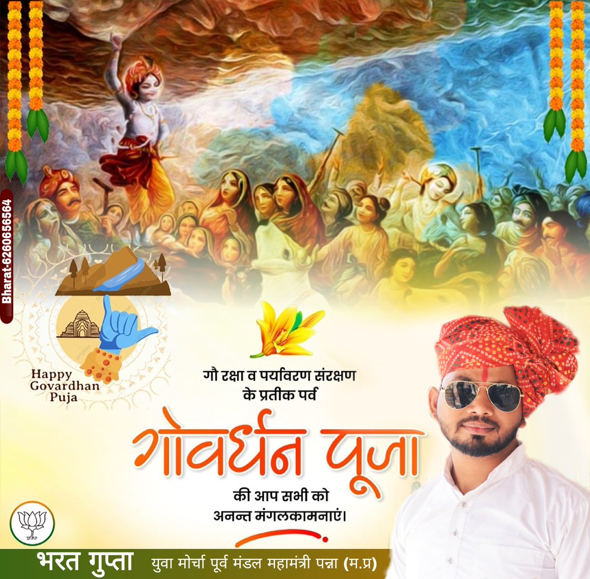 Bharat Gupta ( मोदी का परिवार ) (@ibharatgupta) on Twitter photo 