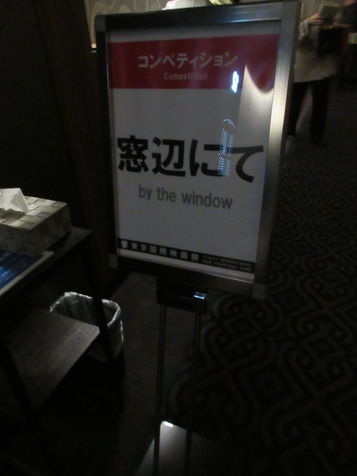 会話劇 の評価や評判 感想など みんなの反応を1時間ごとにまとめて紹介 ついラン