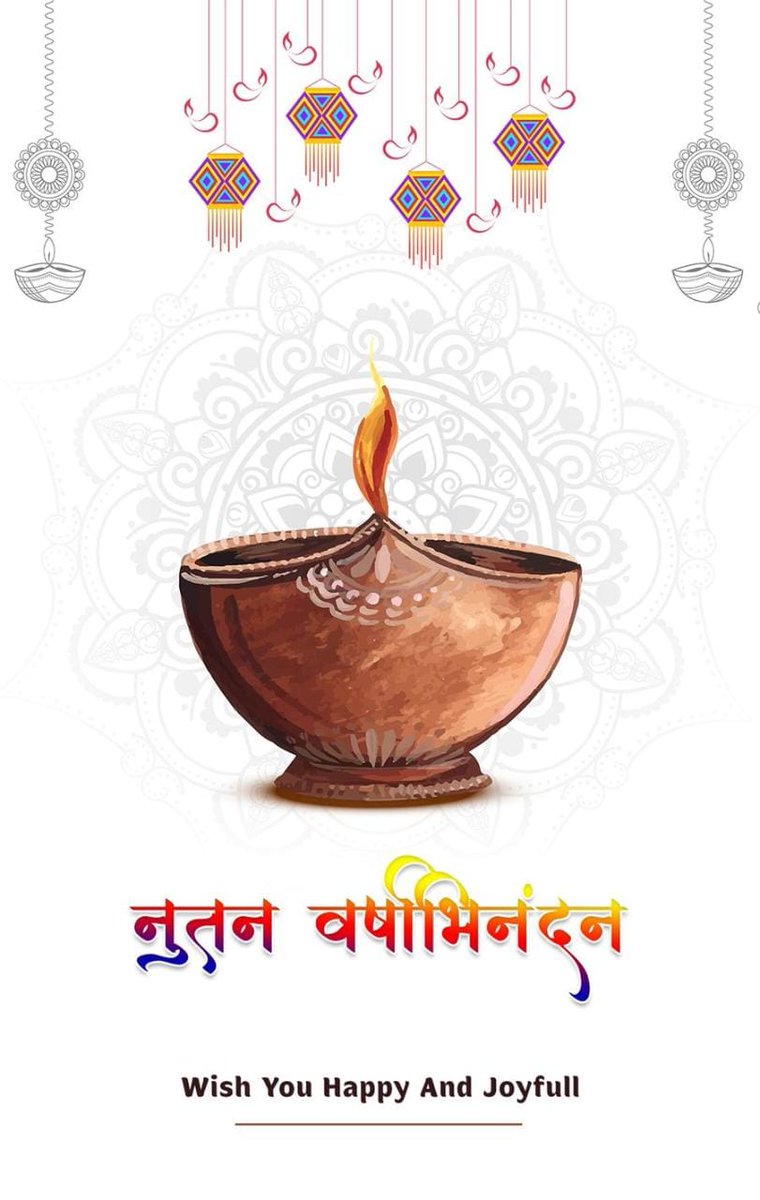 Happy New Year to all...