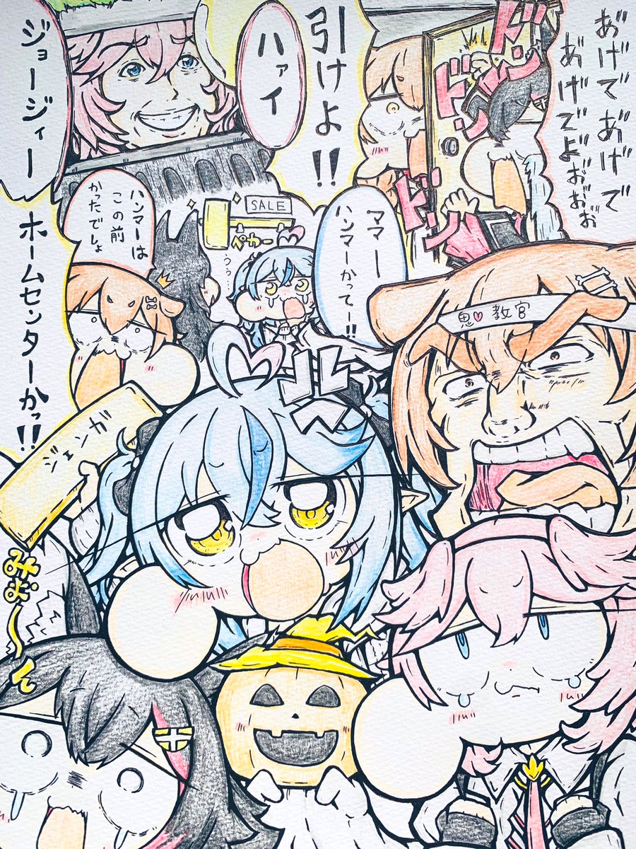 怖がり隊でも、4人みんなでクリアし隊っ!!!!
#できたてころね #みおーん絵 #LamyArt #Luillust