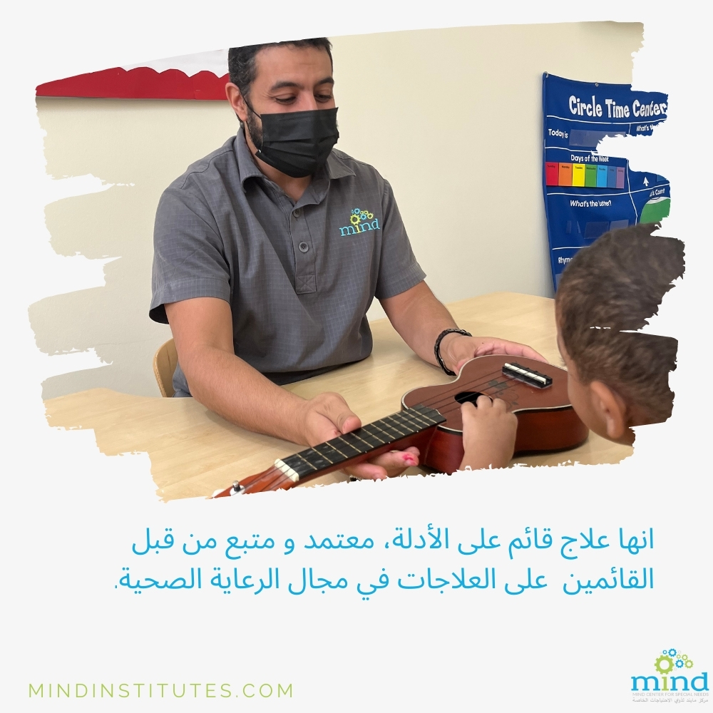 MindInstitute2's tweet photo. Music Therapy Doha Qatar
#music #instrument #musictherapy #senses #qatarinstagram
#specialneedsqatar
#autismqatar
#autism #counseling #treatment #behavioural #health  #therapy #community https://t.co/sdFhqHYxZO