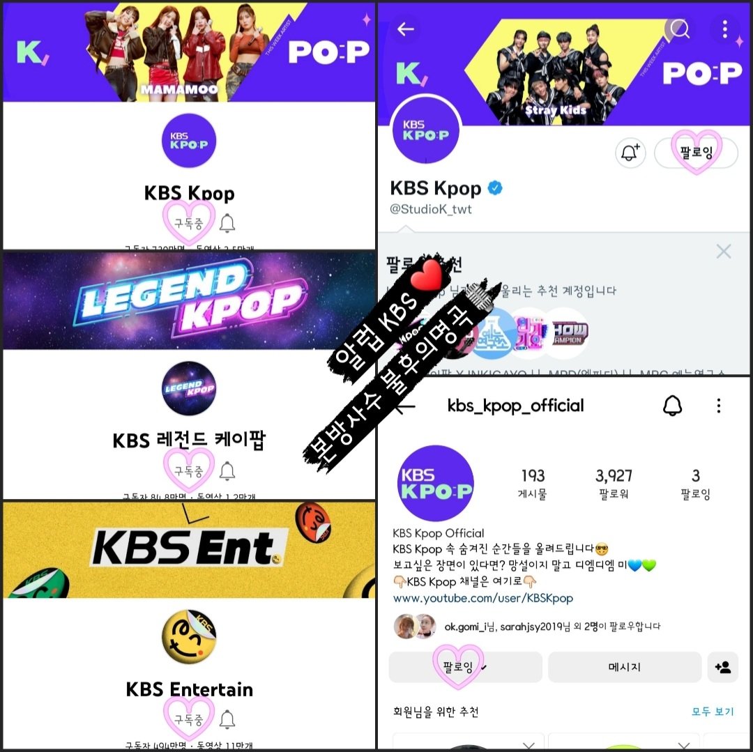 제발..🙏 저 좀 초대해주세요!!😭
절 초대해주시면 시청률 초대박🎊 날거에요!!🙈
부디 제게 은혜를 베풀어주세요..🙏💕
 #KBSKpop_불후의명곡_패티김 <a href="/StudioK_twt/">KBS Kpop</a>