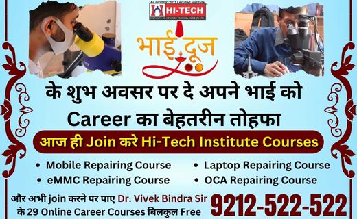 hitech_institut's tweet image. #hitechinstitute 
Happy Bhai Dooj