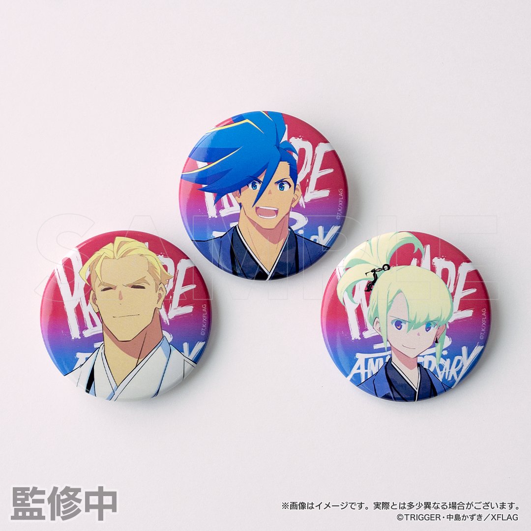 プロメアグッズ情報】 公開3周年記念アイテムが再販売中です🔥 是非