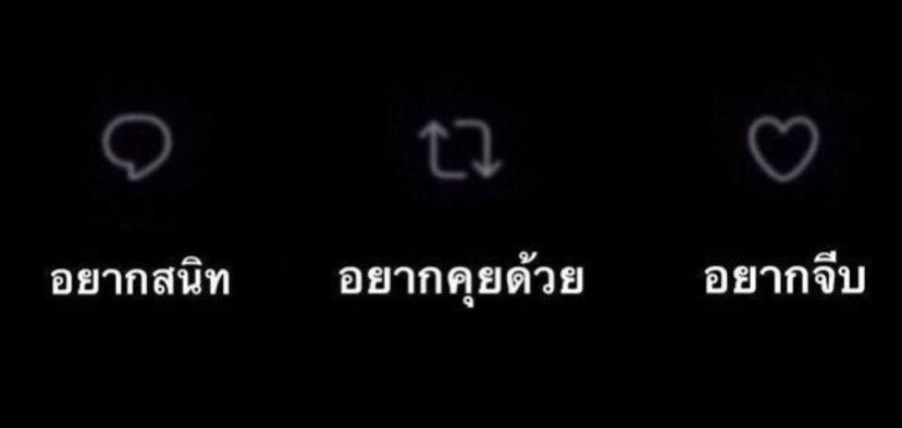SKlao9_VKW's tweet photo. มีอีกอัน อยากบล็อค https://t.co/La9iSPCrfZ