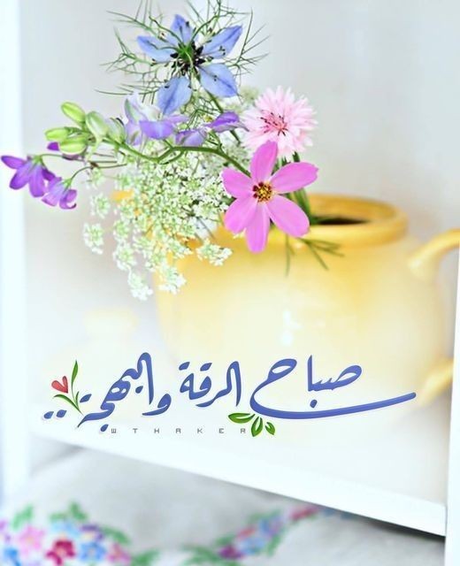 aa___ml6's tweet photo. #دعم_امل

حسابات جميله ترد المتابعه

👇🌸🌸👇

@d_im56

@sall_099

@shwmjjj12 

@k2222233333

@oxq5zbcaZYXZeMH

#امل25k 

#صباح_الخيرᅠ 

. https://t.co/xYf9MTCA9M