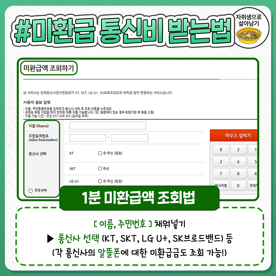 생활에 도움되는 꿀팁 tweet media