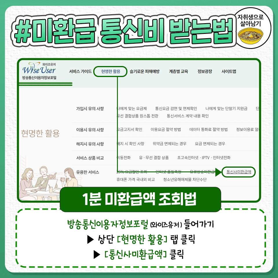 생활에 도움되는 꿀팁 tweet media