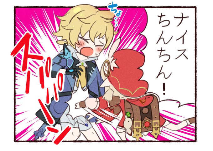 ミカくん楽しみですね 