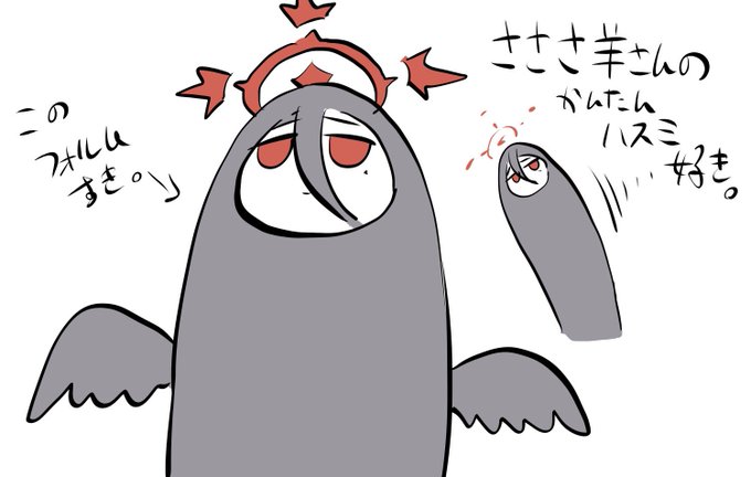 さささ羊さんのかんたんハスミ好きだから描きました 